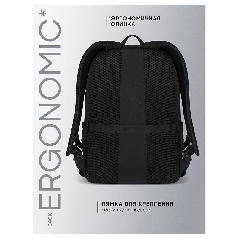 Рюкзак Berlingo "U5 Black" 46*31*17,5см, 1 отделение, 3 кармана, эргономичная спинка 