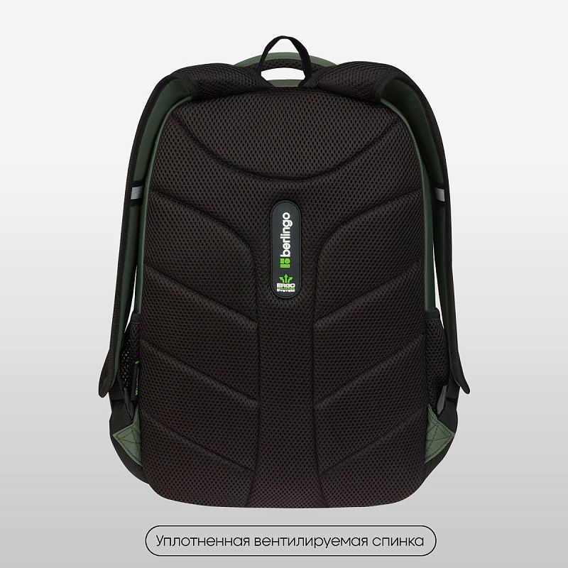 Рюкзак Berlingo ErgoSmart "Street Scout" 42*29*16см, 2 отделения, 4 кармана, эргономичная спинка 