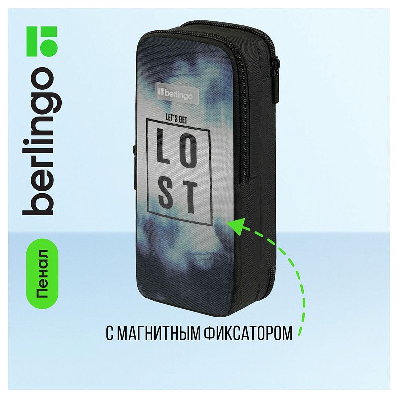 Пенал 2 отделения, 205*80*55 Berlingo "Lost", полиэстер, внутренний органайзер, магнит 