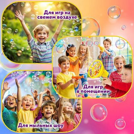 Мыльные пузыри 120 мл, "Волшебная палочка", ЮНЛАНДИЯ, 665457