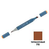 Маркер двусторонний для скетчинга Гамма "Студия", корпус трехгранный, пулевид./клиновид. наконечники, терракотовый