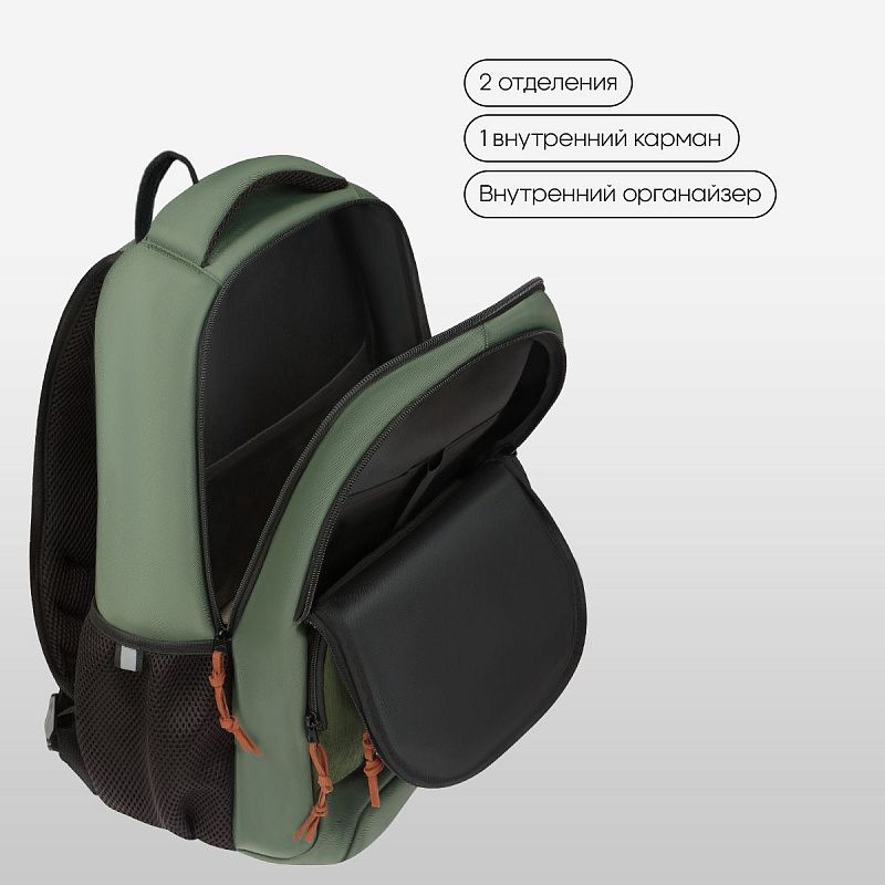 Рюкзак Berlingo ErgoSmart "Street Scout" 42*29*16см, 2 отделения, 4 кармана, эргономичная спинка 