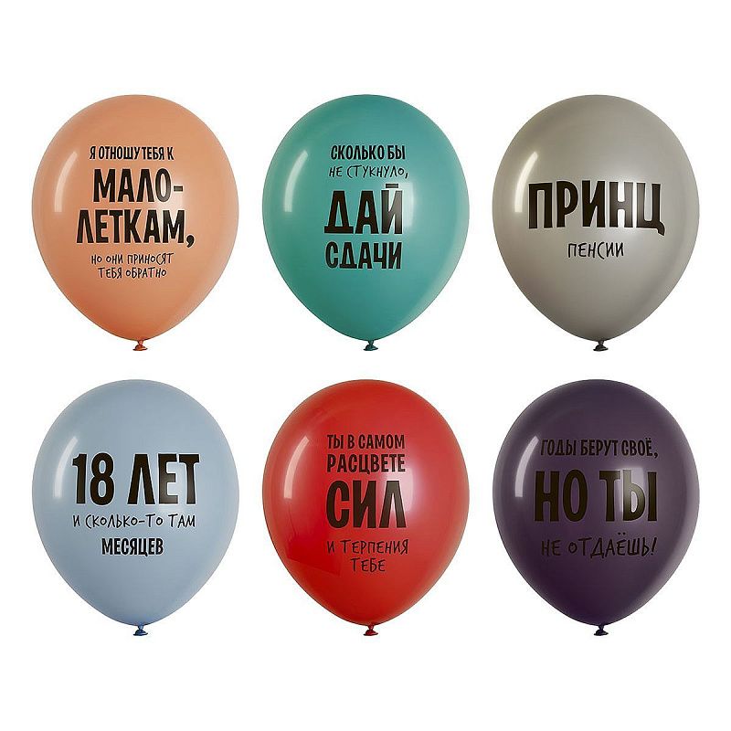 Воздушные шары, 12шт., М12/30см, MESHU "Funny joke", пастель, ассорти