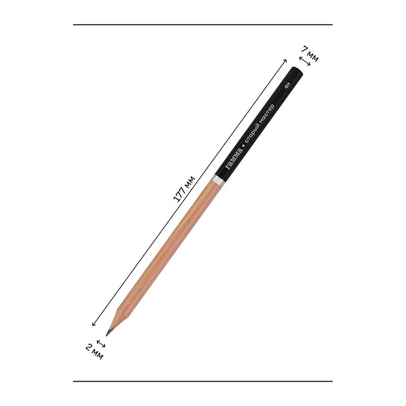 Карандаш ч/г Гамма "Старый мастер", 4H, заточен. 