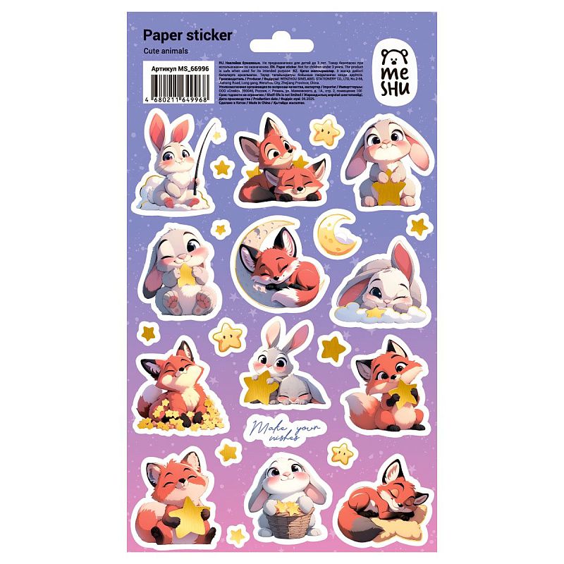 Наклейки бумажные MESHU "Cute animals", 12*21см, ассорти 10шт., европодвес