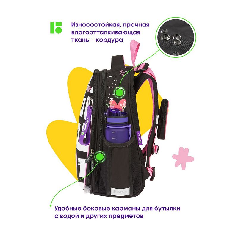 Ранец Berlingo Expert "Snail" 37*28*16см, 2 отделения, 2 кармана, анатомическая спинка 