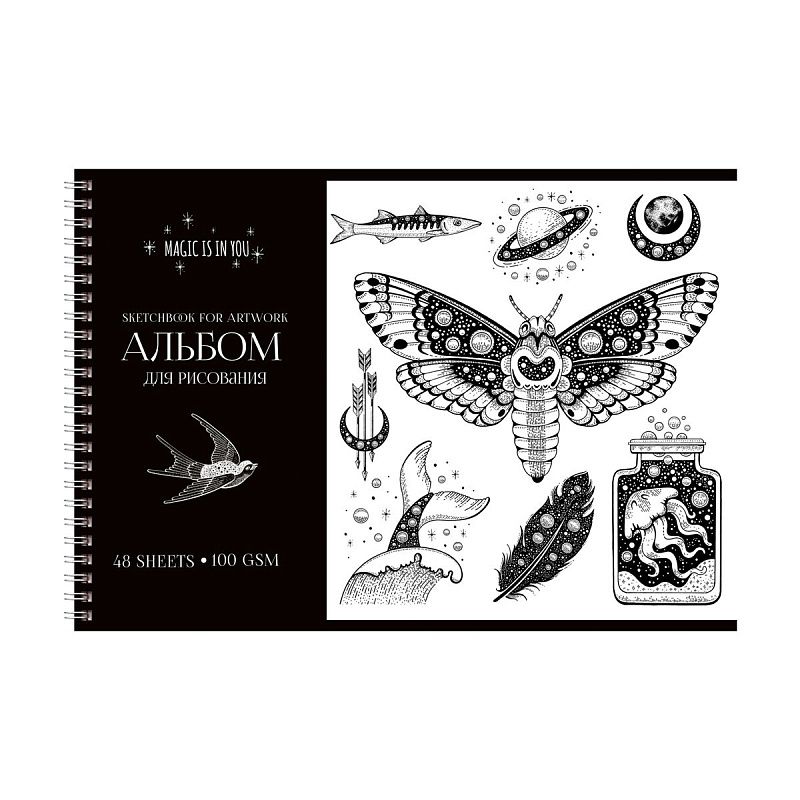 Альбом для рисования 48л., А4, на гребне BG "Beautiful nature"