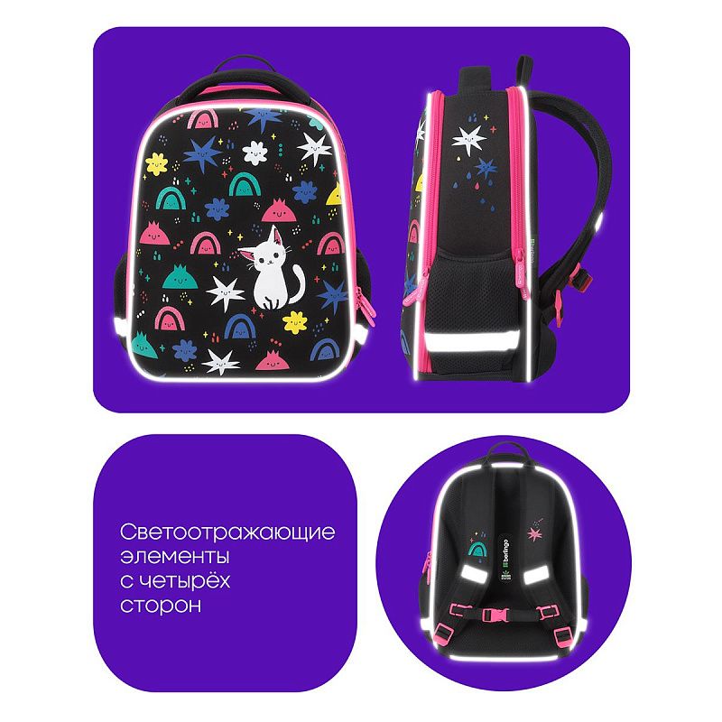 Ранец Berlingo Expert Mini "Funny colors" 36*27*14см, 2 отделения, 2 кармана, анатомическая спинка 