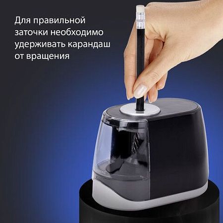 Точилка электрическая BRAUBERG ONE фреза с автостопом, 4 батарейки AA/USB (под адаптер), 270577 