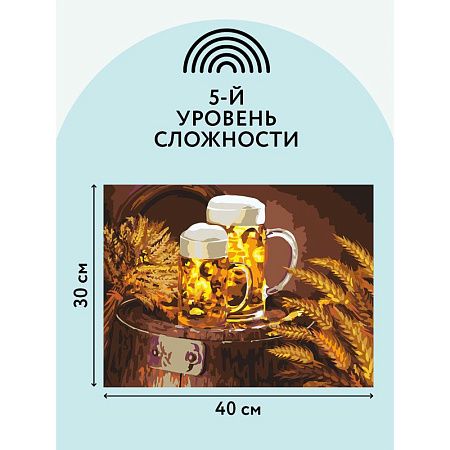 Картина по номерам на картоне ТРИ СОВЫ "Пшеничный янтарь", 30*40, с акриловыми красками и кистями