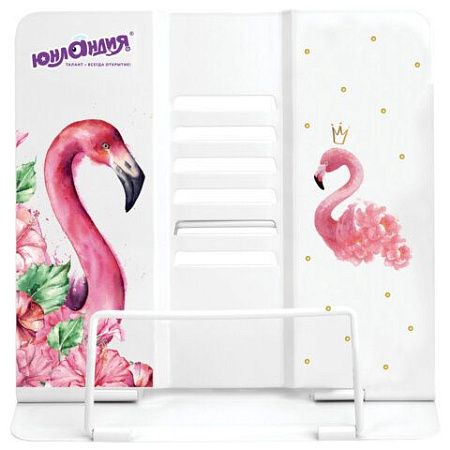 Подставка для книг и учебников ЮНЛАНДИЯ "Flamingo", регулируемый угол наклона, металл, 237573 
