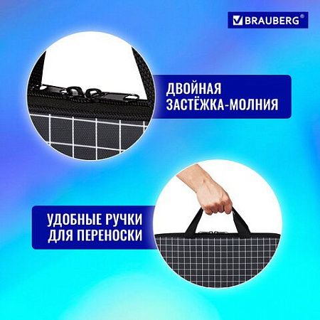 Папка на молнии с ручками BRAUBERG А4, 1 отделение, полиэстер, 20 мм, "Checkered", 272173 