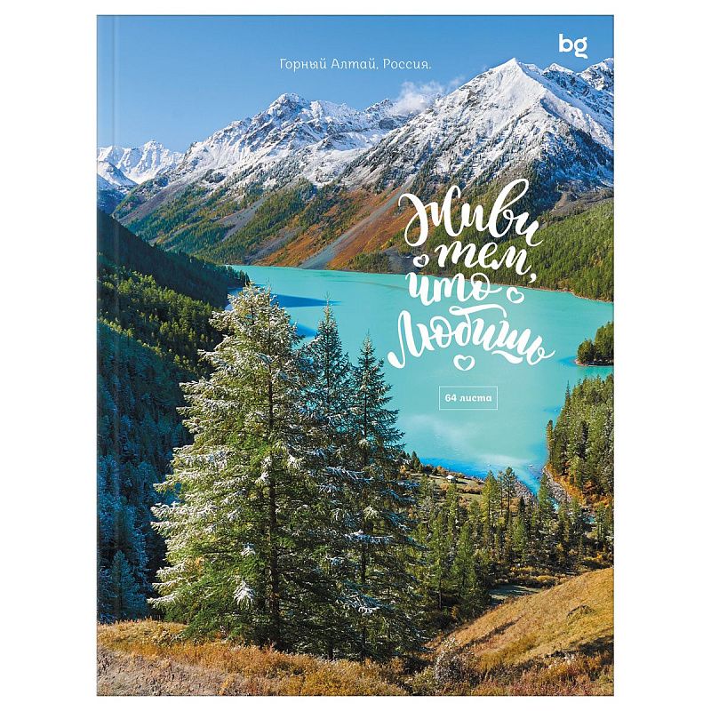 Бизнес-блокнот А5, 64л., ЛАЙТ BG "Мечтай", глянцевая ламинация