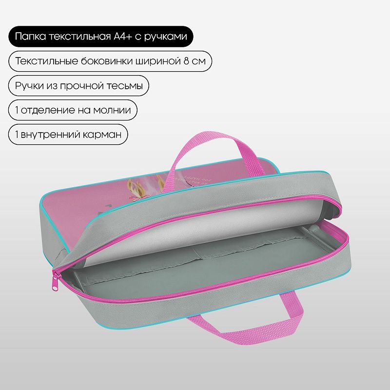 Папка текстильная с ручками 1 отделение, А4 Berlingo "Be Kind!", 350*265*80мм, текстиль, на молнии 