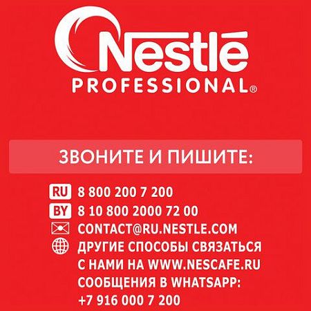 Кофе растворимый NESCAFE "Classic", 1000 г, мягкая упаковка, 12458947