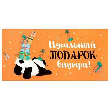 Конверт для денег "Креатифф" 166х82мм, глиттер, фольга ЗОЛОТАЯ СКАЗКА, 12 дизайнов ас, 116361