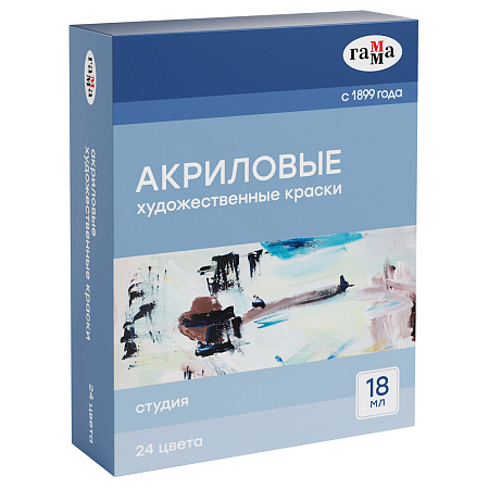 Краски акриловые художественные Гамма "Студия", 24цв., 18мл/туба, картон.упак.