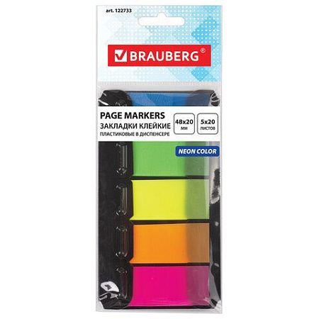 Закладки клейкие BRAUBERG НЕОНОВЫЕ пластиковые, 48х20 мм, 5 цветов х 20 листов, в диспенсере, 122733