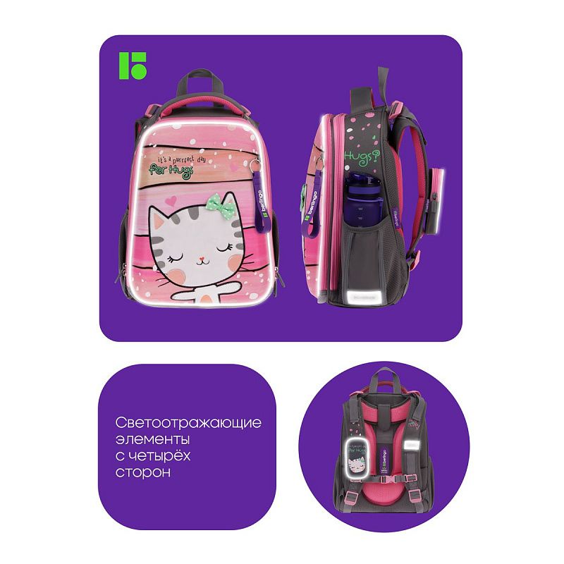 Ранец Berlingo Expert "Cat Hugs" 37*28*16см, 2 отделения, 2 кармана, анатомическая спинка 