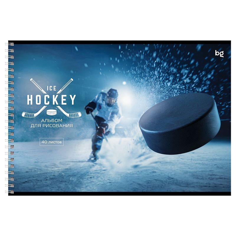 Альбом для рисования 40л., А4, на гребне BG "Лёд и пламя"