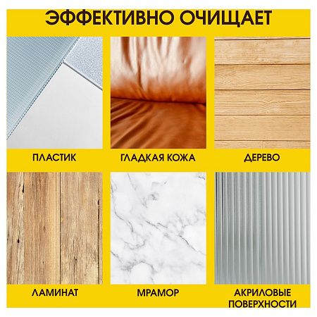 Полироль для мебели Pronto Классик для деревянных поверхностей, аэрозоль, 250мл 