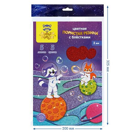 Цветная пористая резина (пенка EVA) Мульти-Пульти, А4, 5л., 5цв., 2мм,с блестками, ассорти