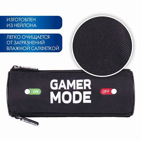 Пенал BRAUBERG, 3 отделения, нейлон, 21х7х7 см, "Gamer", 270841 