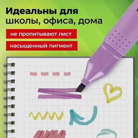 Набор текстовыделителей 4 ПАСТЕЛЬНЫХ ЦВЕТА, АССОРТИ, STAFF College "STICK PASTEL", линия письма 1-4 мм, скошенный наконечник, 152531 