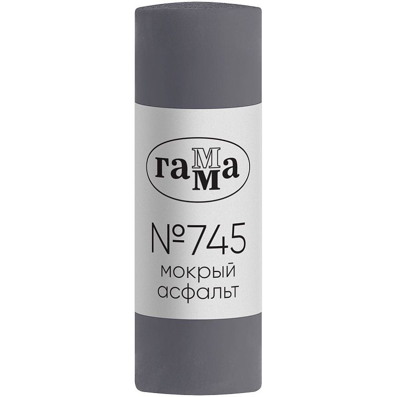 Пастель художественная Гамма, мокрый асфальт №745, штучная, картон. упаковка