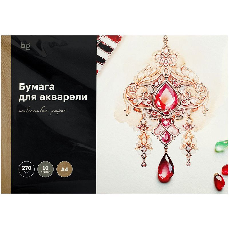 Папка для акварели 10л. А4, BG "Антикварная брошь", 270г/м2