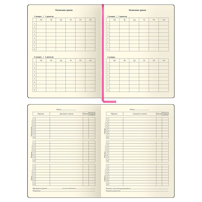 Дневник 1-11 кл. 48л. (ЛАЙТ) BG "Бабочки", иск. кожа, печать, ляссе