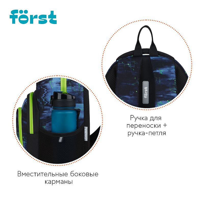 Рюкзак Först F-Line "Welcome to the future" 42*27*16см, 1 отделение, 5 карманов, уплотненная спинка 