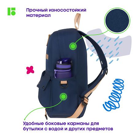 Рюкзак Berlingo Urban "Leaf" 40,5*30*13,5см, 1 отделение, 6 карманов, уплотненная спинка 