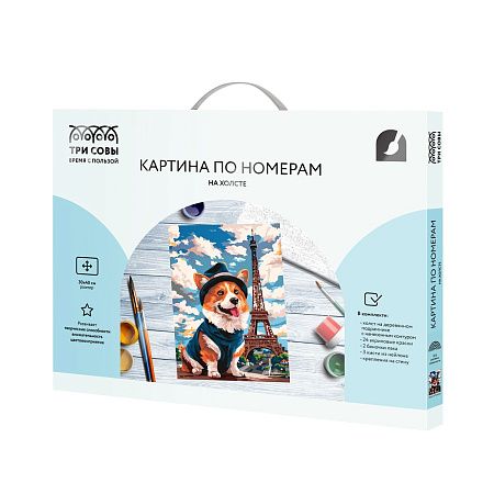Картина по номерам на холсте ТРИ СОВЫ "Корги в Париже", 30*40, с акриловыми красками и кистями