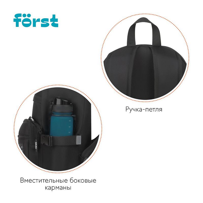 Рюкзак Först F-Teens "Minimal" 40*28*15см, 1 отделение, 7 карманов, уплотненная спинка 