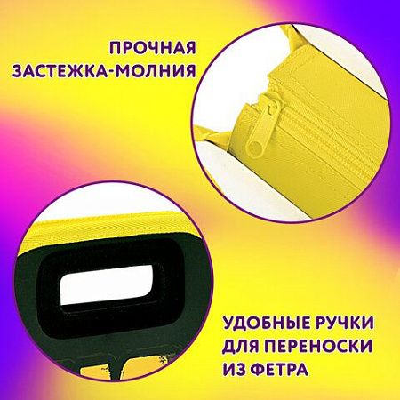 Папка-сумка ЮНЛАНДИЯ, 1 отделение, фетровые ручки, 34х30х11 см, No limit, 272206 