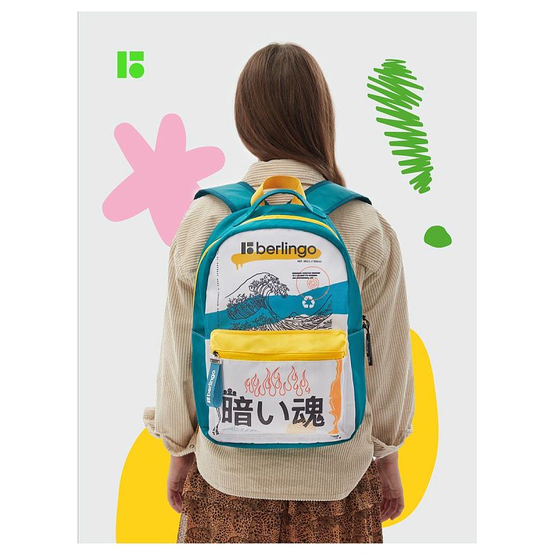 Рюкзак Berlingo "Glyph" 41*28*16см, 1 отделение, 3 кармана, уплотненная спинка 