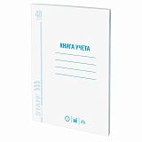 Книга учета 48 л., клетка, обложка из мелованного картона, блок офсет, А4 (200х290 мм), STAFF, 130055