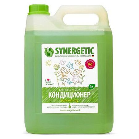 Кондиционер-ополаскиватель для белья 5 л, SYNERGETIC "Райский сад", гипоаллергенный концентрат, 110503 