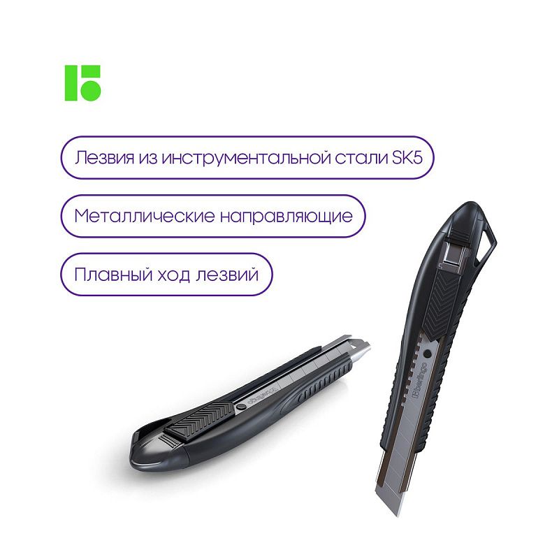 Нож канцелярский 18мм Berlingo "Razzor 200", auto-lock, металл. направл., черный, европодвес