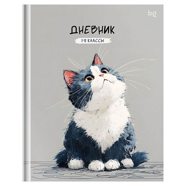 Дневник 1-11 кл. 40л. (твердый) BG "Котик", матовая ламинация