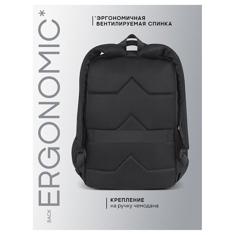 Рюкзак Berlingo City "Perfect" 43*30*17см, 2 отделения, 4 кармана, отделение для ноутбука, эргономическая спинка 