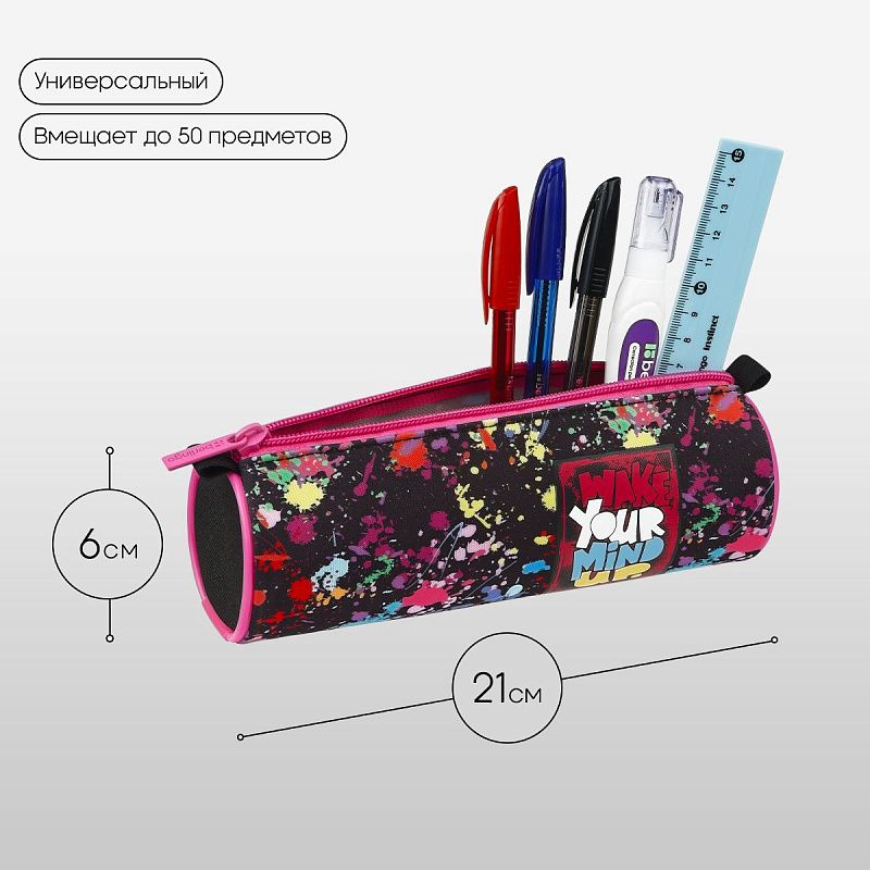 Пенал-тубус 1 отделение, 210*60 Berlingo "Wake your mind up", полиэстер 