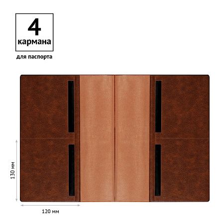 Папка для семейных документов А4, OfficeSpace, искусств. кожа, коричневая, инд. упаковка, ШК 