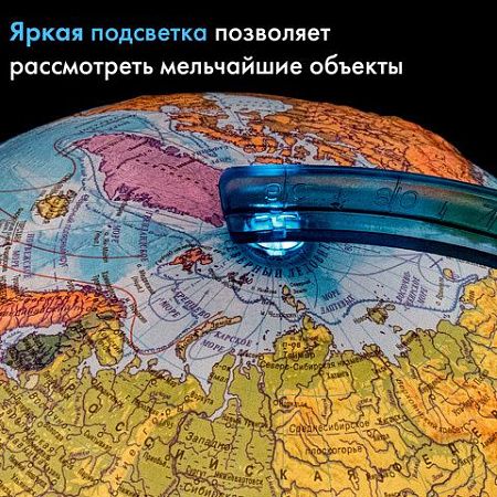 Глобус физический/политический GLOBEN "Классик Евро", диаметр 250 мм, рельефный, с подсветкой, Ке022500195 