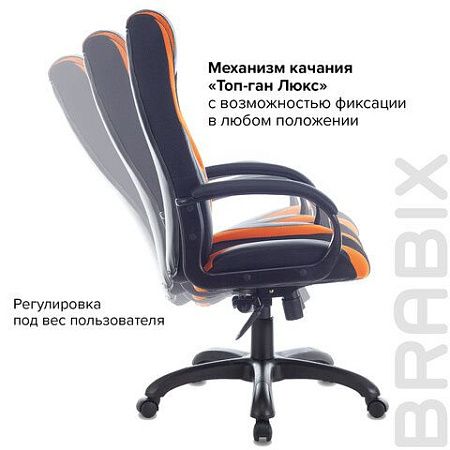 Кресло компьютерное BRABIX PREMIUM "Rapid GM-102", экокожа/ткань, черно/оранжевое, 532420, GM-102_532420