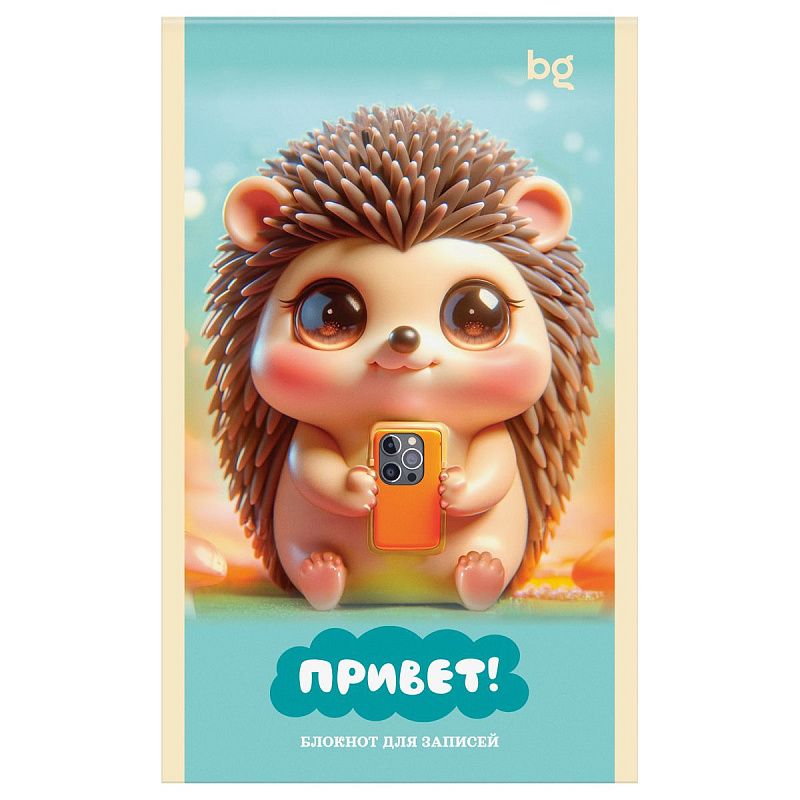 Блокнот А6 32л., на скрепке BG "Милые пушистики"