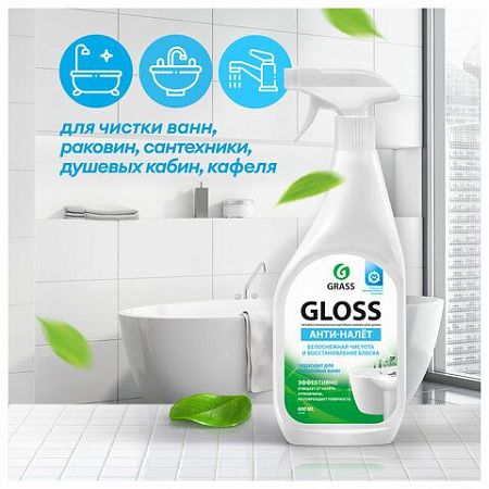 Средство для уборки сантехнических блоков 600 мл GRASS GLOSS, кислотное, спрей, 221600 