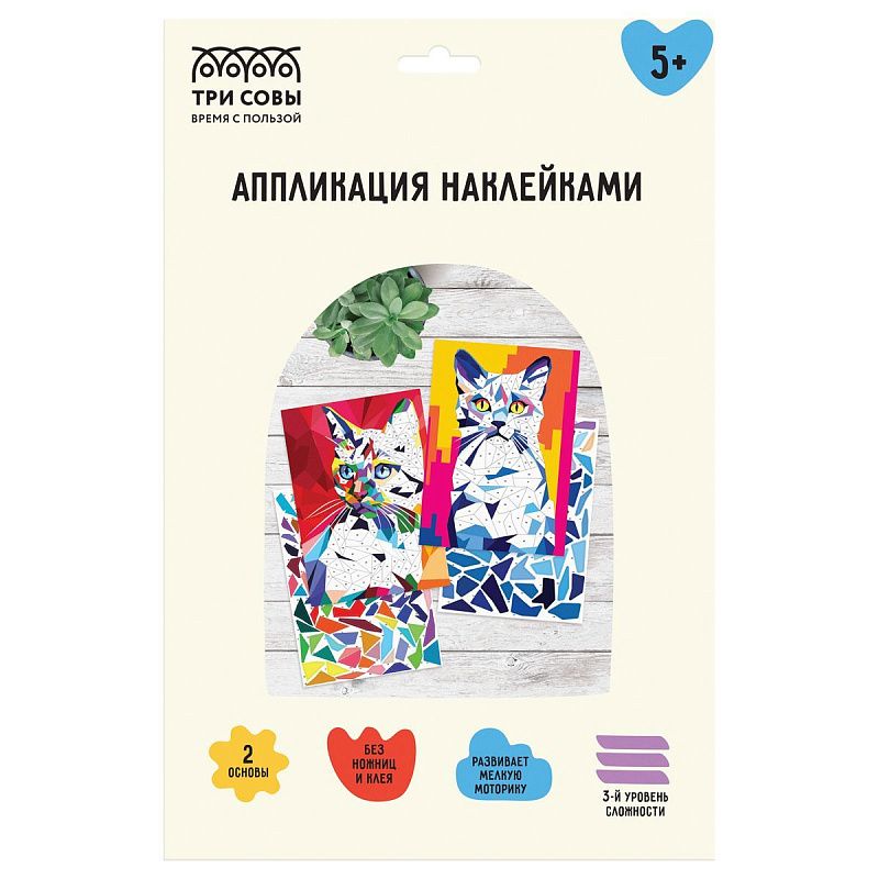 Аппликация наклейками ТРИ СОВЫ "Неоновые кошки", А4, 2 основы, картонный конверт