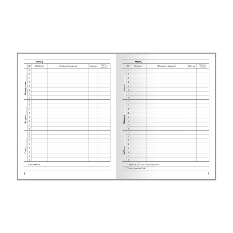 Дневник 1-11 кл. 40л. (твердый) ArtSpace "Освоение космоса", глянцевая ламинация